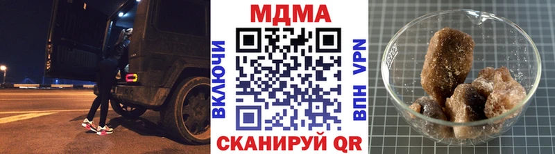 МДМА молли  Валуйки 