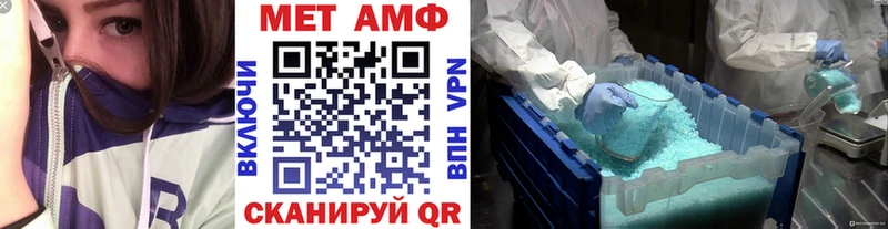 МЕГА вход  Валуйки  Метамфетамин мет 