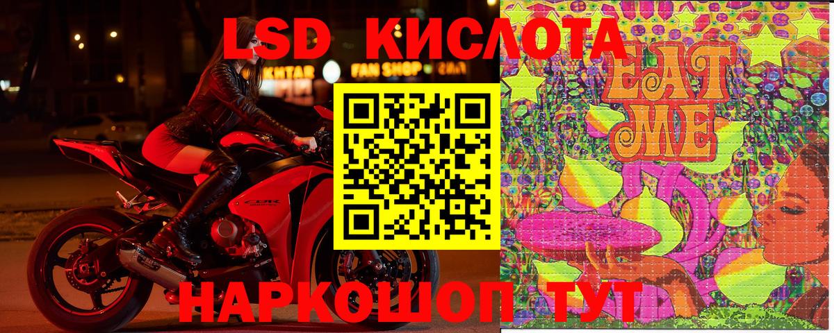 Валуйки  сколько стоит  Вход с VPN  Марки 25I-NBOMe 1,5мг  Наркотические марки 