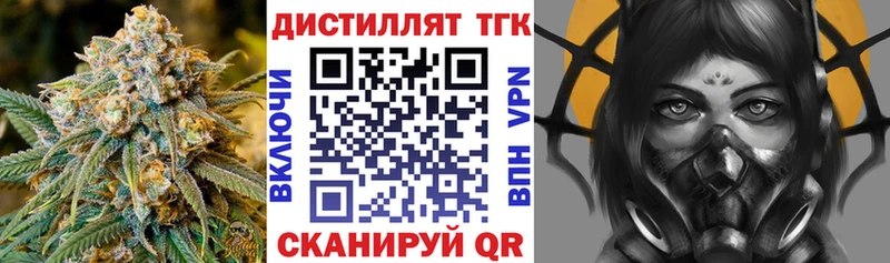 Дистиллят ТГК Wax  даркнет как зайти  Валуйки 