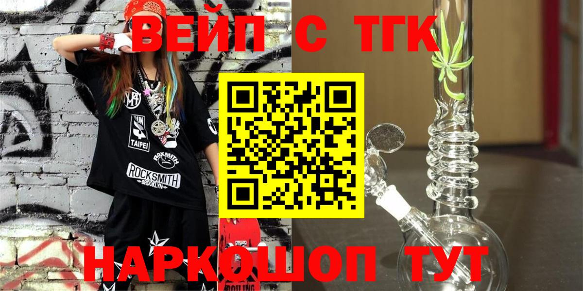 Дистиллят ТГК Wax Валуйки