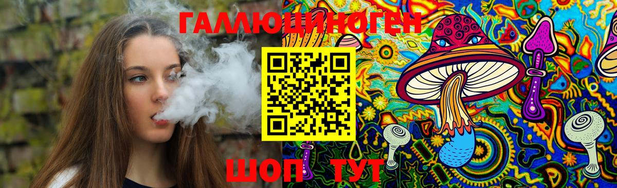 Валуйки  Галлюциногенные грибы MAGIC MUSHROOMS  Вход с VPN 