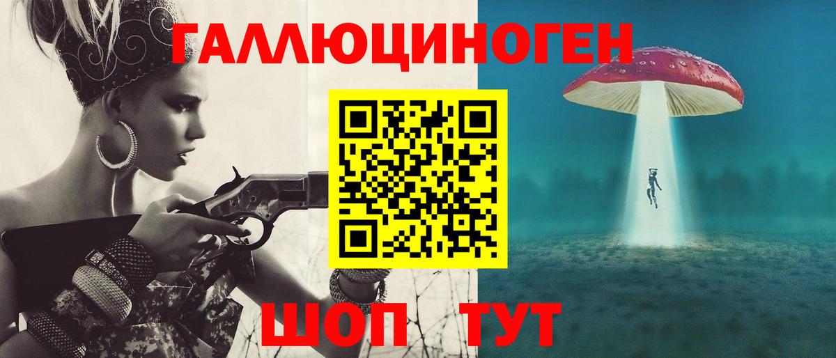 Псилоцибиновые грибы мухоморы Валуйки