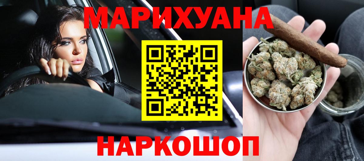 Канабис тримм  Вход с VPN  Марихуана AK-47  Валуйки  Конопля сатива  Бошки марихуана планчик 
