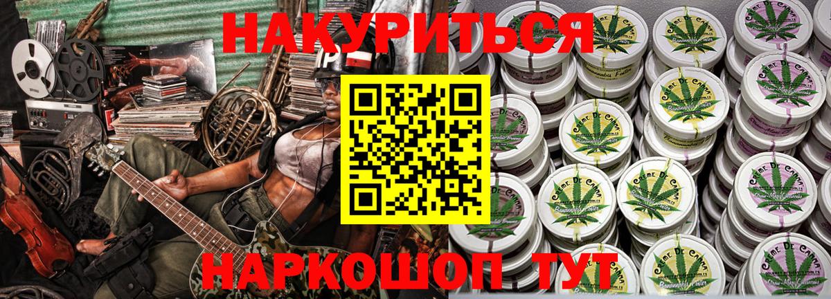 Бошки марихуана Ganja Валуйки